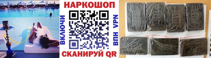 Магазины продажи наркотиков Лихославль Канабис ОМГ ОМГ ССЫЛКА А ПВП Амфетамин ГАШ МЕФ COCAIN НБОМе