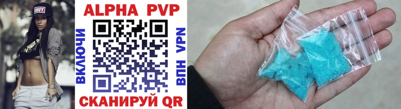 площадка Telegram  Лихославль  Alpha PVP VHQ  наркота 