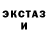 ГАШИШ Изолятор lStrawberryl