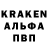 Первитин кристалл TOVARISH ALEXANDER