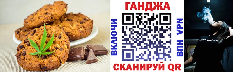 Cannafood конопля  Лихославль 