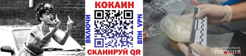 КОКАИН Эквадор  KRAKEN ТОР  Лихославль  где продают наркотики 