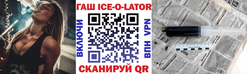 Гашиш VHQ гидра ССЫЛКА Лихославль
