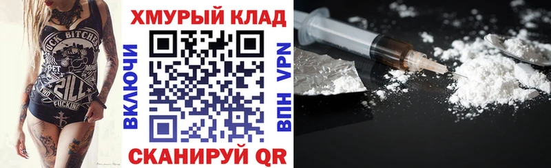 Героин гречка цены Лихославль