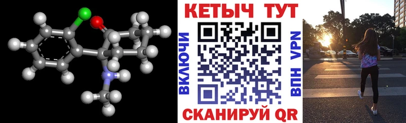 Кетамин VHQ где купить наркоту blacksprut как войти Лихославль