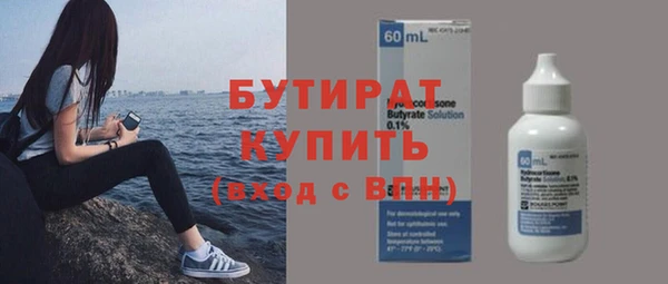 альфа пвп Осташков