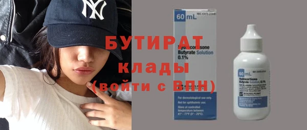 не бодяженный Алексеевка