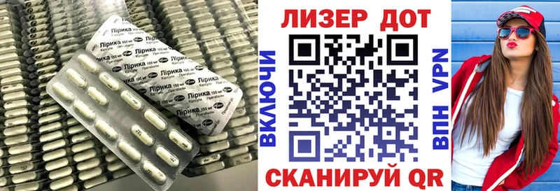 Лсд 25 экстази ecstasy Лихославль