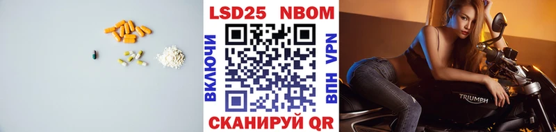 LSD-25 экстази ecstasy Лихославль
