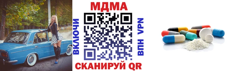 мориарти какой сайт  Лихославль  МДМА crystal  закладки 