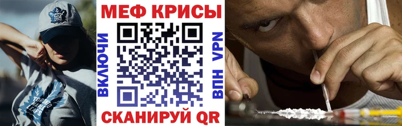 Мефедрон мука  Лихославль 