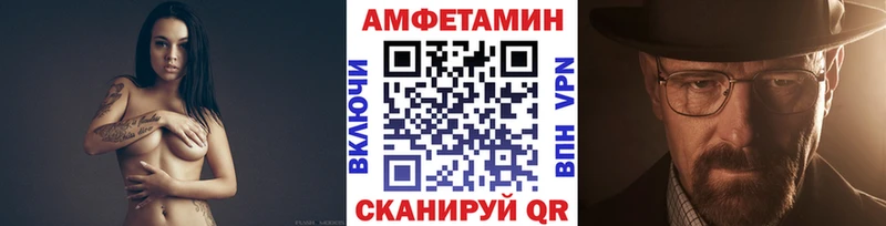Метамфетамин кристалл  Лихославль 