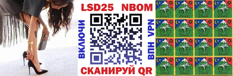 Марки N-bome 1,5мг Лихославль