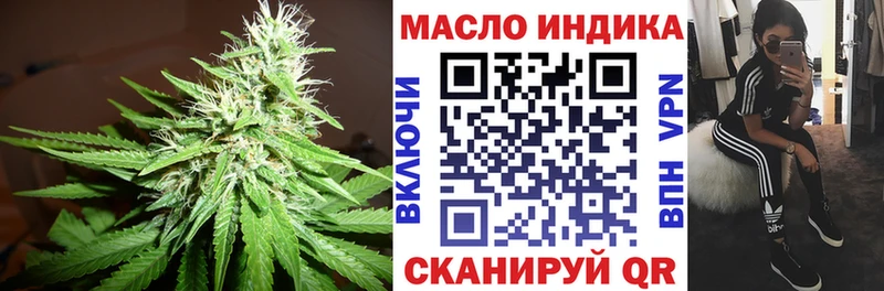 где найти наркотики  Лихославль  Дистиллят ТГК вейп 
