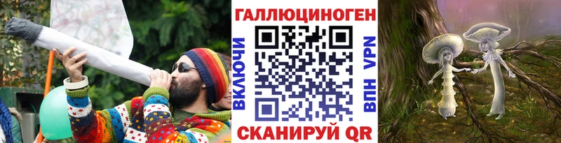Галлюциногенные грибы GOLDEN TEACHER цена наркотик Лихославль