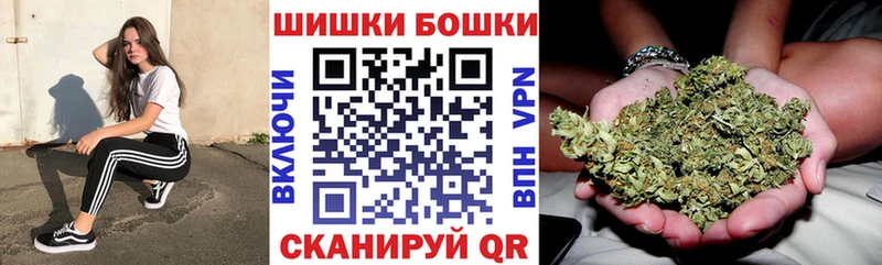 Шишки марихуана семена  omg зеркало  Лихославль  хочу  